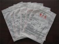 Medical Reasealable Zip Lock Plastic Bag W09